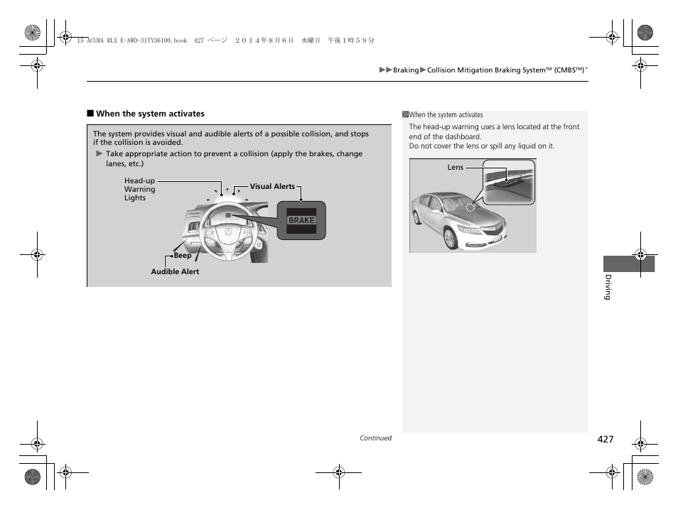 Acura 2014 RLX Hybrid - Owner's Manual User Manual | Page 428 / 565