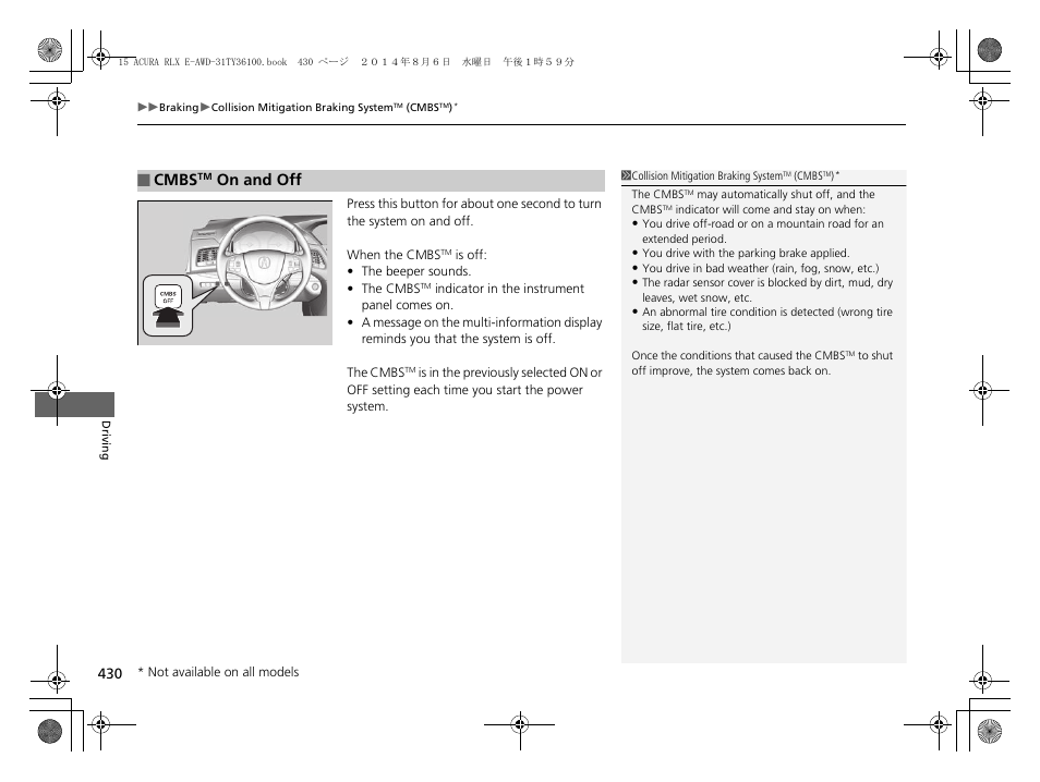 P 430, Cmbs, On and off | Acura 2014 RLX Hybrid - Owner's Manual User Manual | Page 431 / 565