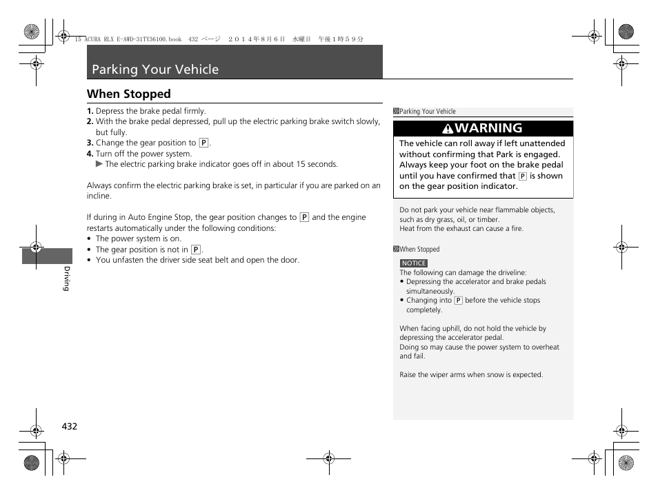 Parking your vehicle, When stopped, Warning | Acura 2014 RLX Hybrid - Owner's Manual User Manual | Page 433 / 565