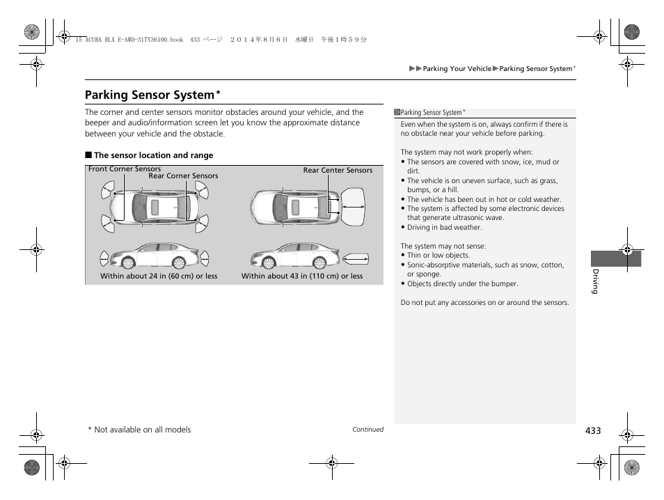 Parking sensor system | Acura 2014 RLX Hybrid - Owner's Manual User Manual | Page 434 / 565