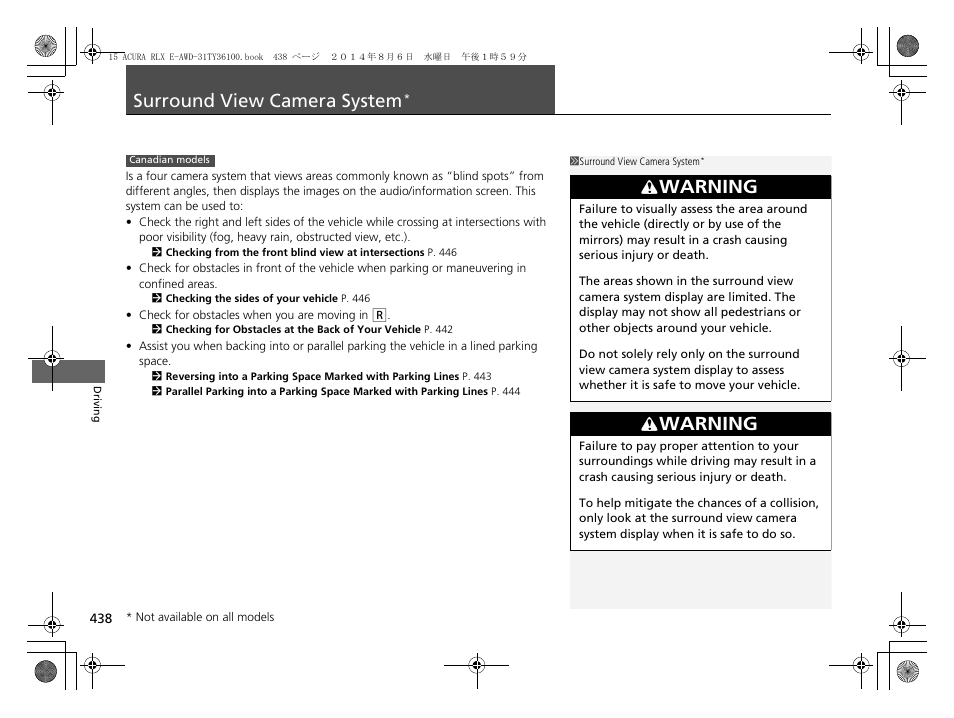 Surround view camera system, P 438), Warning | Acura 2014 RLX Hybrid - Owner's Manual User Manual | Page 439 / 565