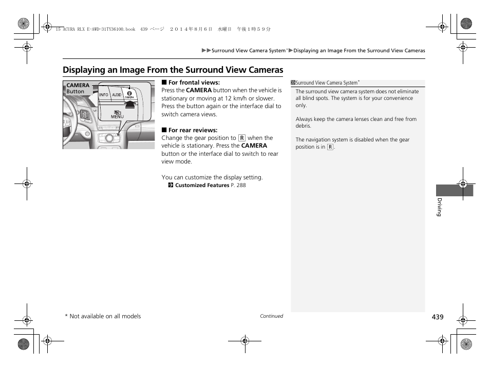 P 439), Displaying an image from the surround view cameras | Acura 2014 RLX Hybrid - Owner's Manual User Manual | Page 440 / 565