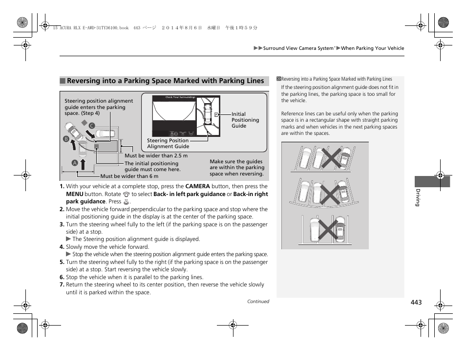 Acura 2014 RLX Hybrid - Owner's Manual User Manual | Page 444 / 565