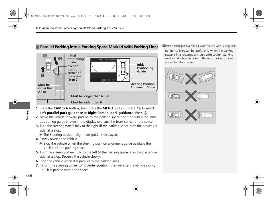 Acura 2014 RLX Hybrid - Owner's Manual User Manual | Page 445 / 565