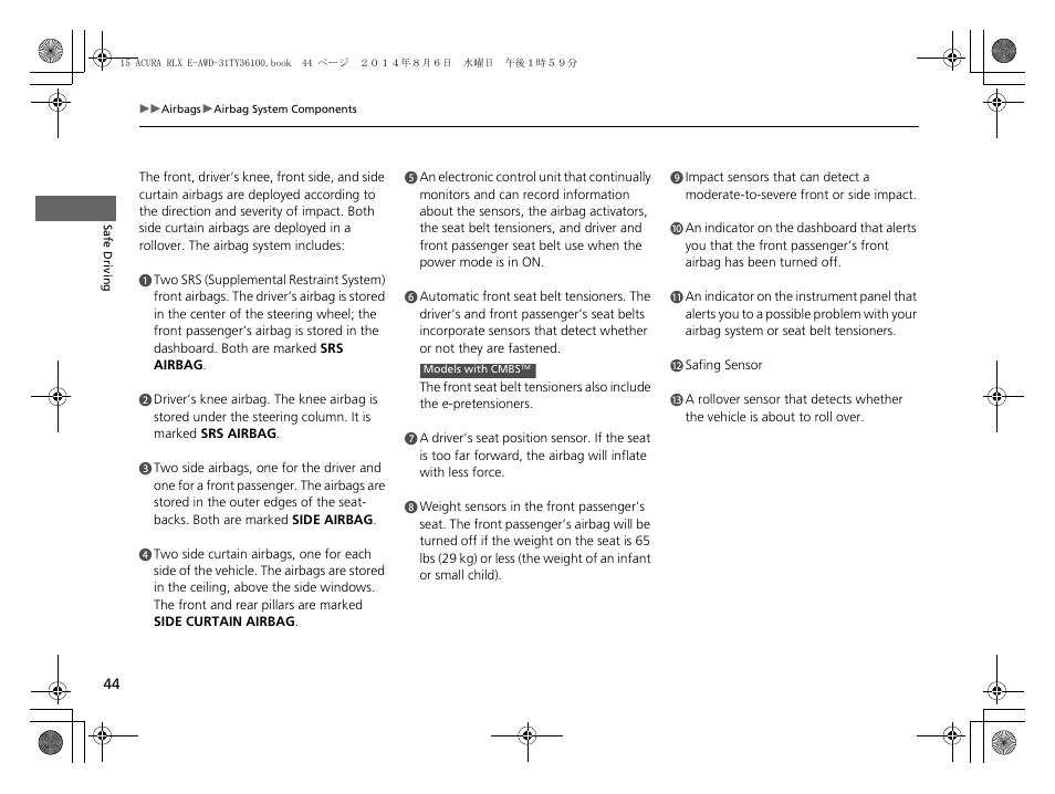 Acura 2014 RLX Hybrid - Owner's Manual User Manual | Page 45 / 565