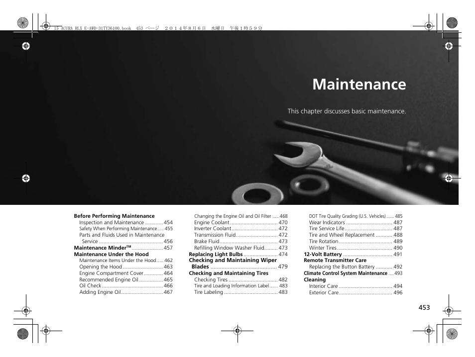 Maintenance, P 453 | Acura 2014 RLX Hybrid - Owner's Manual User Manual | Page 454 / 565