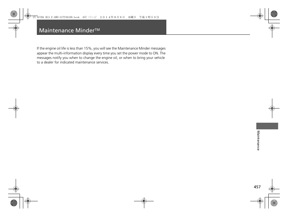 Maintenance minder, P. 457 | Acura 2014 RLX Hybrid - Owner's Manual User Manual | Page 458 / 565