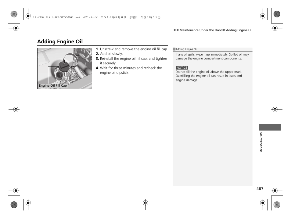 Adding engine oil | Acura 2014 RLX Hybrid - Owner's Manual User Manual | Page 468 / 565