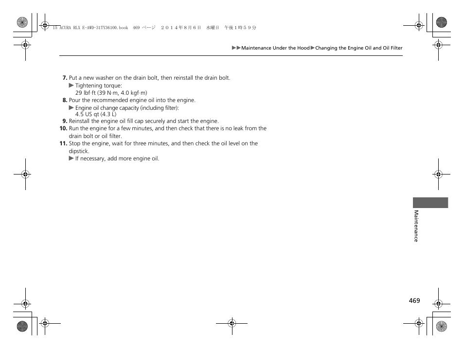 Acura 2014 RLX Hybrid - Owner's Manual User Manual | Page 470 / 565