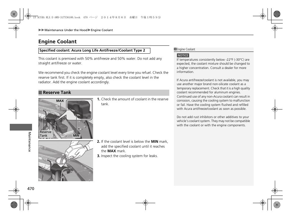 Engine coolant | Acura 2014 RLX Hybrid - Owner's Manual User Manual | Page 471 / 565