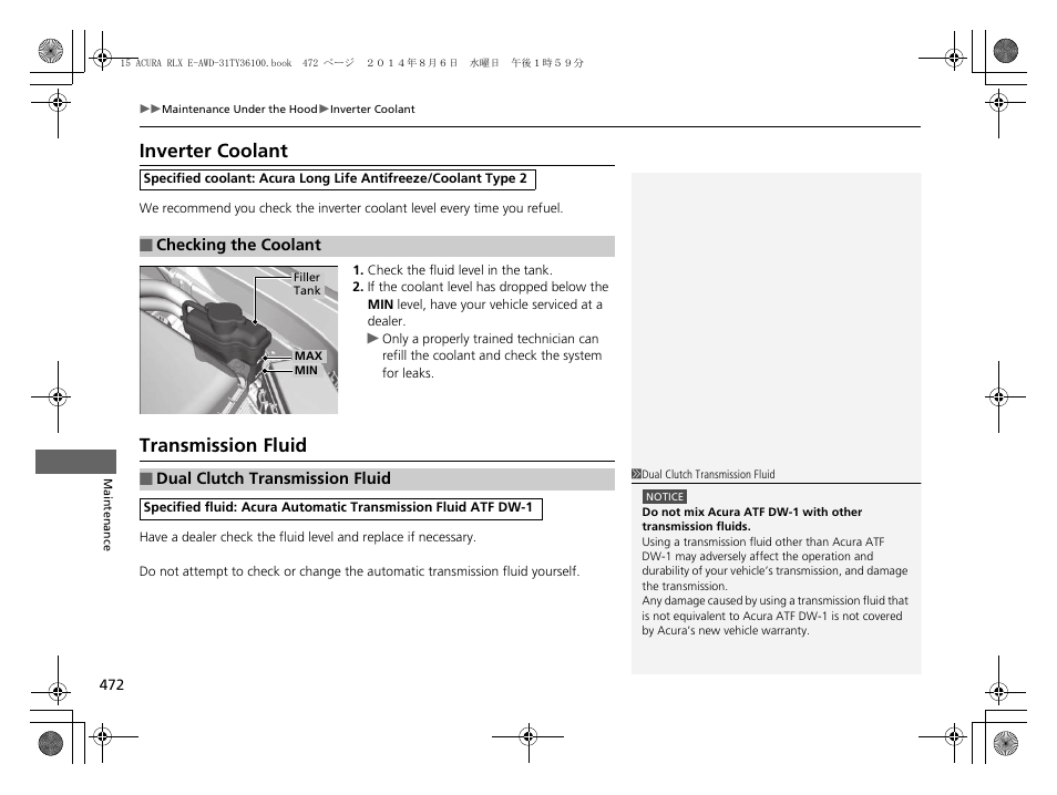 Inverter coolant transmission fluid, Inverter coolant, Transmission fluid | Acura 2014 RLX Hybrid - Owner's Manual User Manual | Page 473 / 565