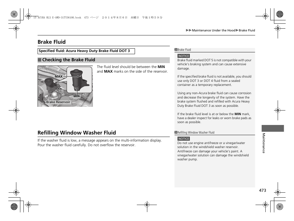 Refilling window washer fluid, Brake fluid refilling window washer fluid, Brake fluid | Acura 2014 RLX Hybrid - Owner's Manual User Manual | Page 474 / 565