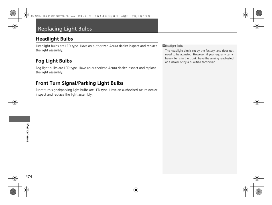 Replacing light bulbs p. 474, P 474), Replacing light bulbs | Headlight bulbs, Fog light bulbs, Front turn signal/parking light bulbs | Acura 2014 RLX Hybrid - Owner's Manual User Manual | Page 475 / 565