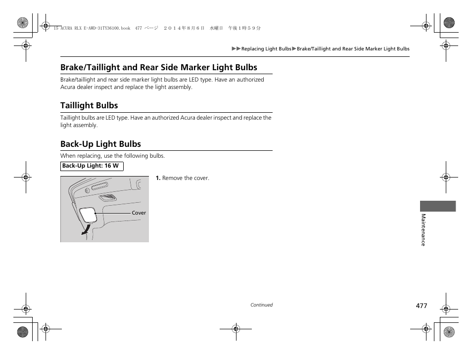 P 477), P 477, Brake/taillight and rear side marker light bulbs | Taillight bulbs, Back-up light bulbs | Acura 2014 RLX Hybrid - Owner's Manual User Manual | Page 478 / 565