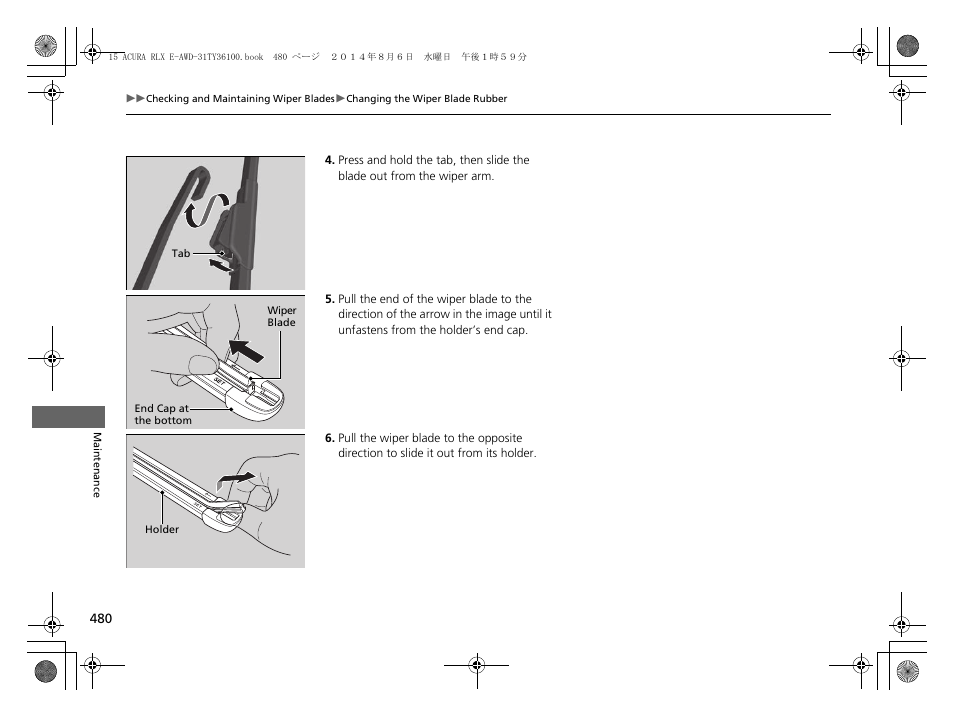 Acura 2014 RLX Hybrid - Owner's Manual User Manual | Page 481 / 565