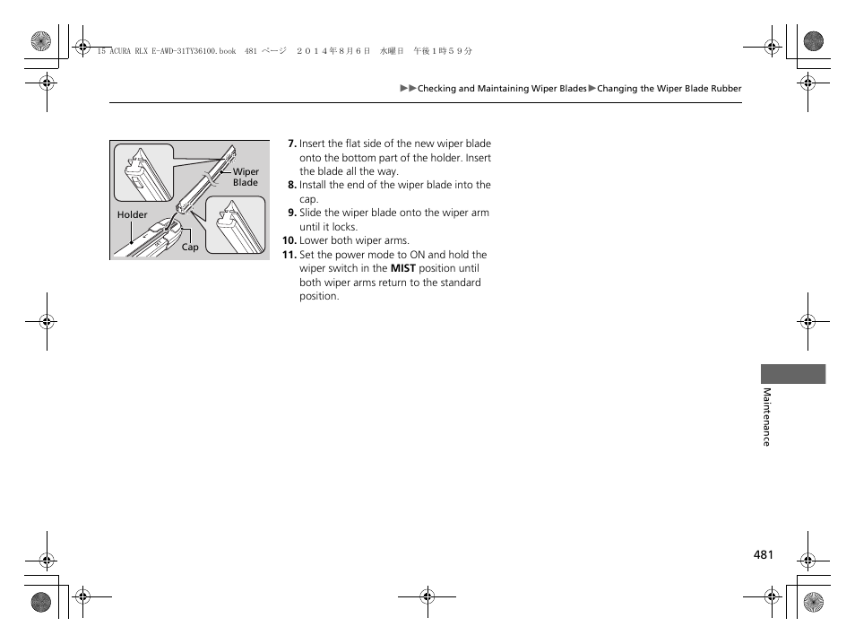 Acura 2014 RLX Hybrid - Owner's Manual User Manual | Page 482 / 565