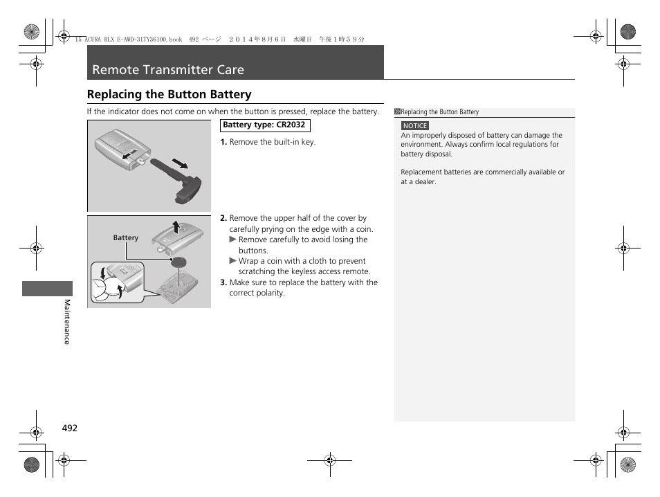 Remote transmitter care, Replacing the button battery p. 492, Replacing the button battery | Acura 2014 RLX Hybrid - Owner's Manual User Manual | Page 493 / 565