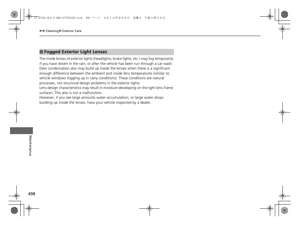 Acura 2014 RLX Hybrid - Owner's Manual User Manual | Page 499 / 565