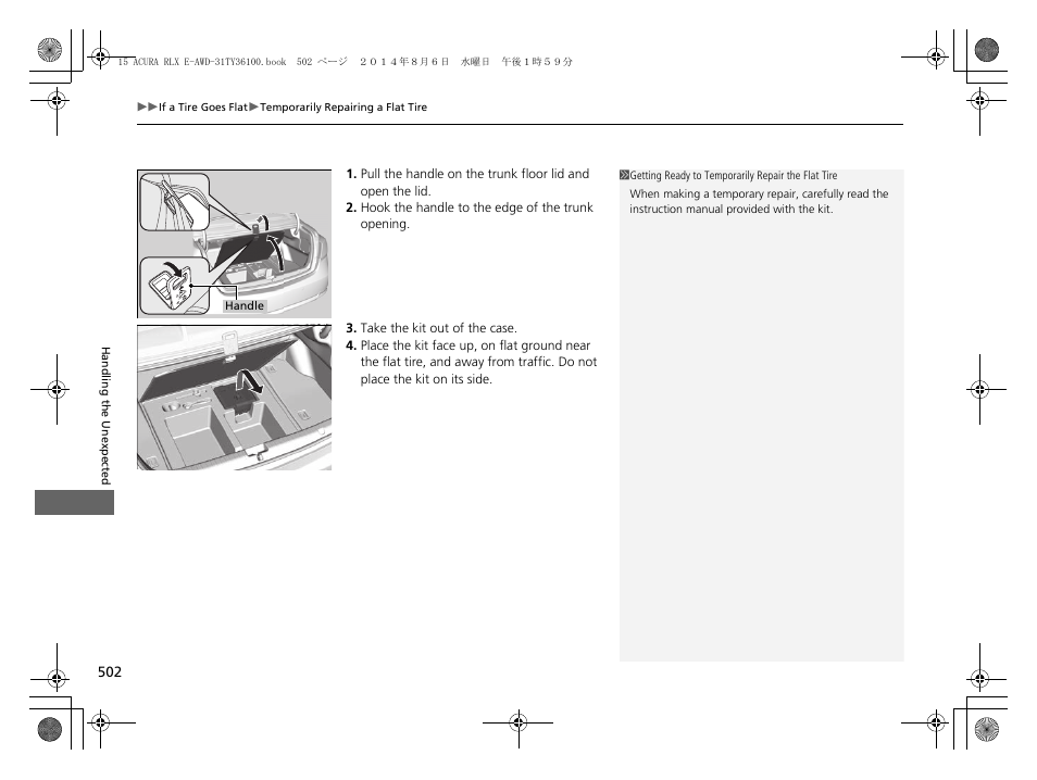 Acura 2014 RLX Hybrid - Owner's Manual User Manual | Page 503 / 565