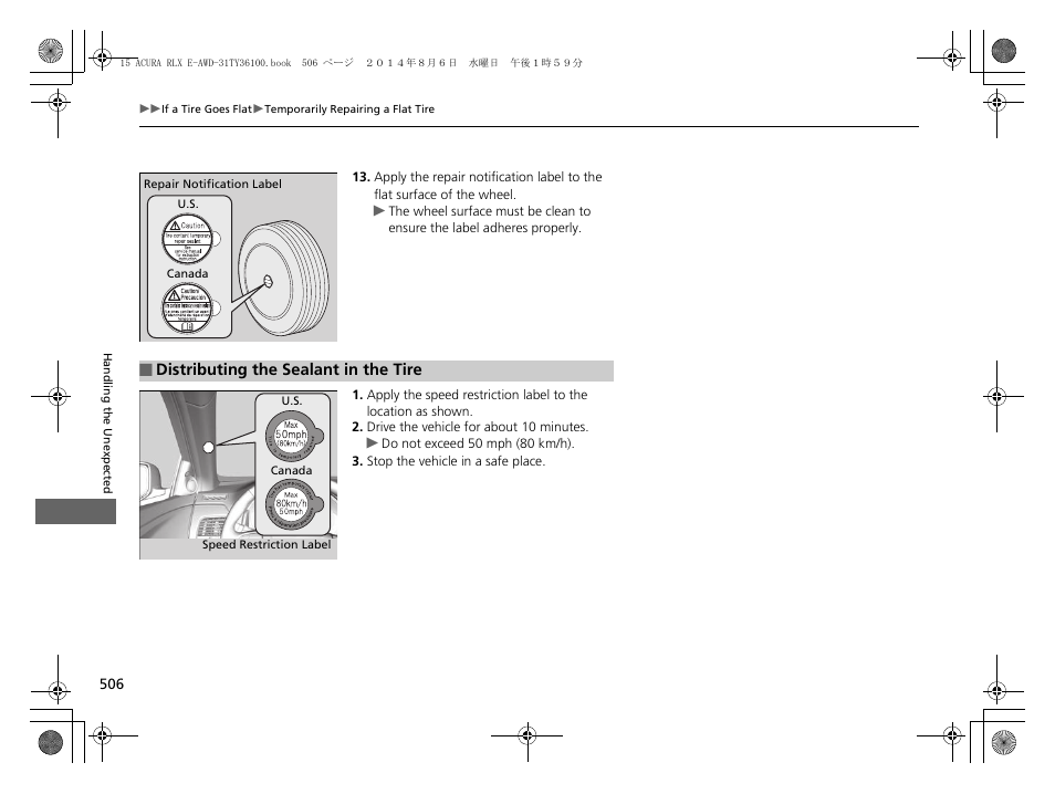 Acura 2014 RLX Hybrid - Owner's Manual User Manual | Page 507 / 565