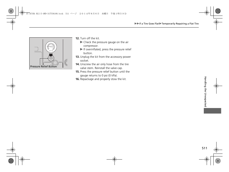 Acura 2014 RLX Hybrid - Owner's Manual User Manual | Page 512 / 565