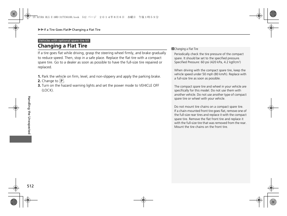 Changing a flat tire | Acura 2014 RLX Hybrid - Owner's Manual User Manual | Page 513 / 565