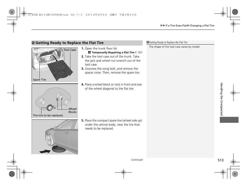 Acura 2014 RLX Hybrid - Owner's Manual User Manual | Page 514 / 565