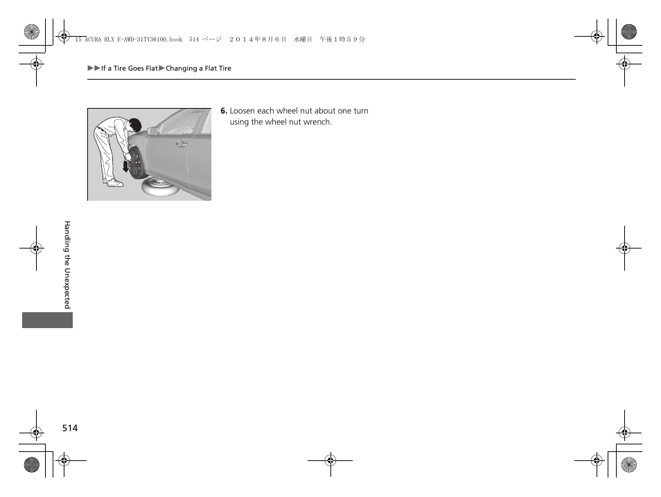 Acura 2014 RLX Hybrid - Owner's Manual User Manual | Page 515 / 565