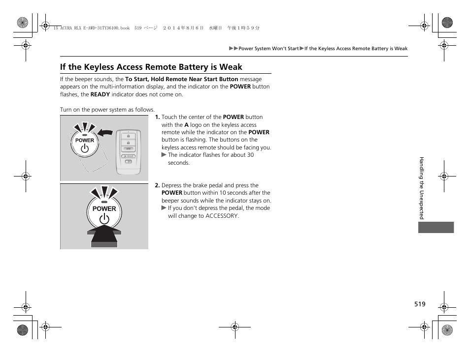 If the keyless access remote battery is weak, If the keyless access remote battery is, Weak | Acura 2014 RLX Hybrid - Owner's Manual User Manual | Page 520 / 565