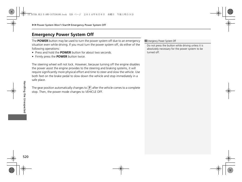 Emergency power system off | Acura 2014 RLX Hybrid - Owner's Manual User Manual | Page 521 / 565