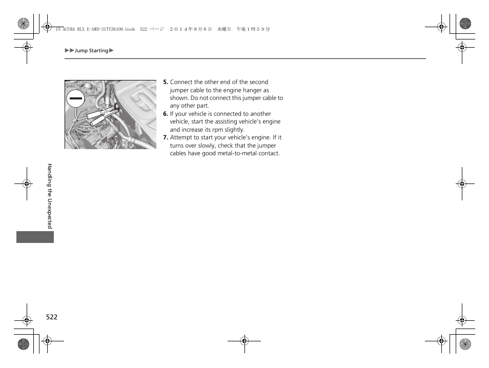 Acura 2014 RLX Hybrid - Owner's Manual User Manual | Page 523 / 565