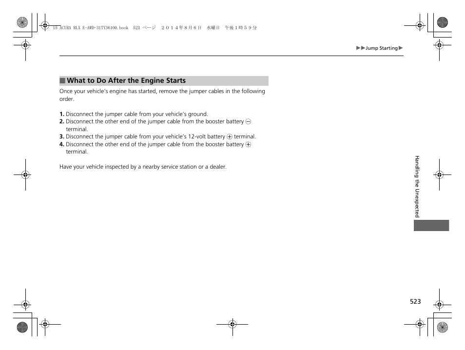 Acura 2014 RLX Hybrid - Owner's Manual User Manual | Page 524 / 565