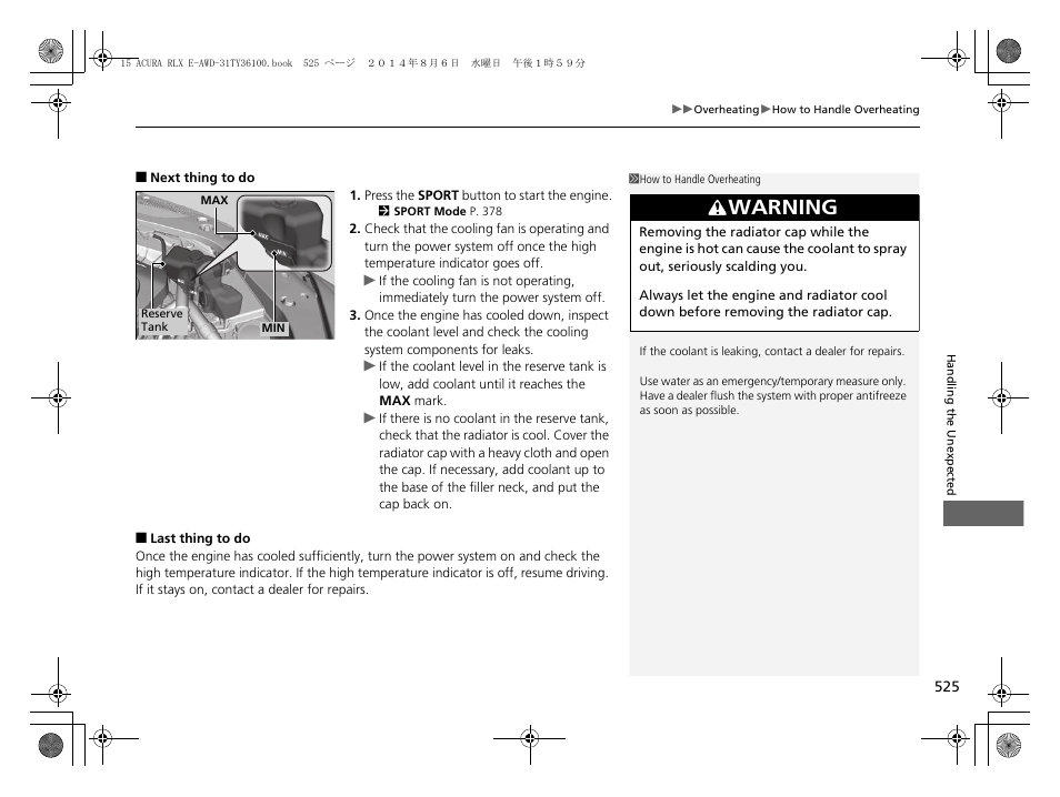 Warning | Acura 2014 RLX Hybrid - Owner's Manual User Manual | Page 526 / 565