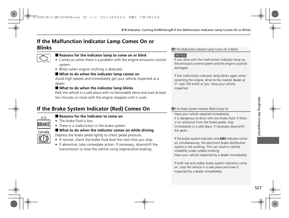 What to do when the indicator comes, On while driving, If the brake system indicator (red) | Comes on p. 527, If the malfunction indicator lamp, Comes on or blinks p. 527, If the malfunction indicator lamp comes, On or blinks, If the brake system indicator (red) comes on | Acura 2014 RLX Hybrid - Owner's Manual User Manual | Page 528 / 565