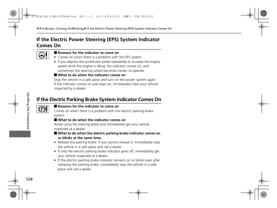 If the electric parking brake system, Indicator comes on p. 528, If the electric power steering (eps) | System indicator comes on, If the electric power steering (eps) system, Indicator comes on, If the electric parking brake system indicator, Comes on | Acura 2014 RLX Hybrid - Owner's Manual User Manual | Page 529 / 565