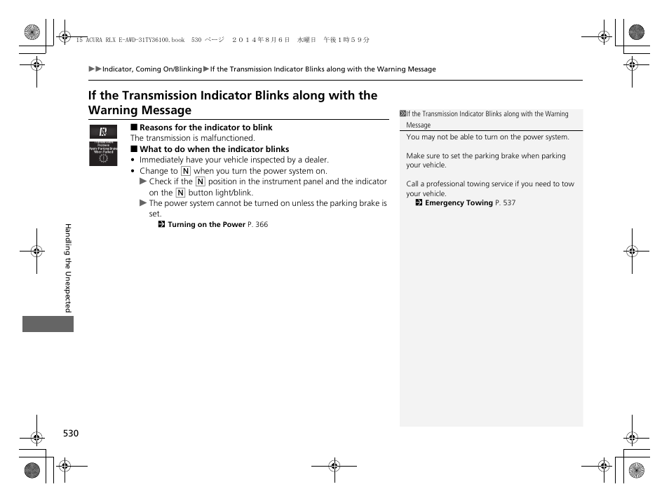 If the transmission indicator blinks, Along with the warning message, If the transmission indicator blinks along | With the warning message | Acura 2014 RLX Hybrid - Owner's Manual User Manual | Page 531 / 565