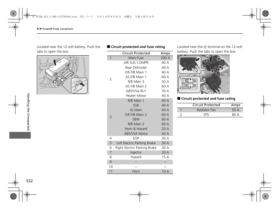 Acura 2014 RLX Hybrid - Owner's Manual User Manual | Page 533 / 565