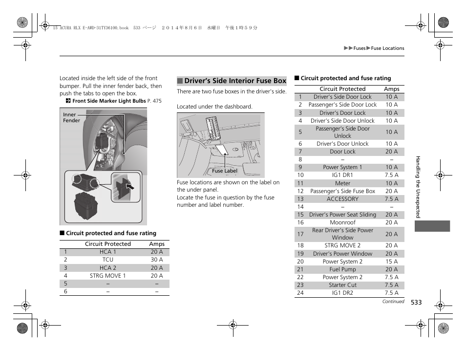 Acura 2014 RLX Hybrid - Owner's Manual User Manual | Page 534 / 565