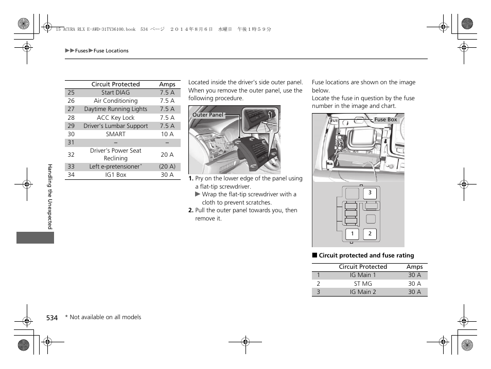 Acura 2014 RLX Hybrid - Owner's Manual User Manual | Page 535 / 565