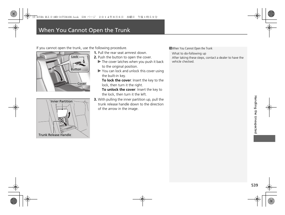 When you cannot open the trunk | Acura 2014 RLX Hybrid - Owner's Manual User Manual | Page 540 / 565