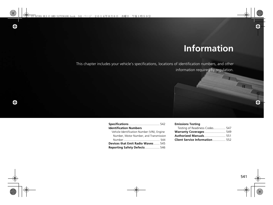 Information | Acura 2014 RLX Hybrid - Owner's Manual User Manual | Page 542 / 565