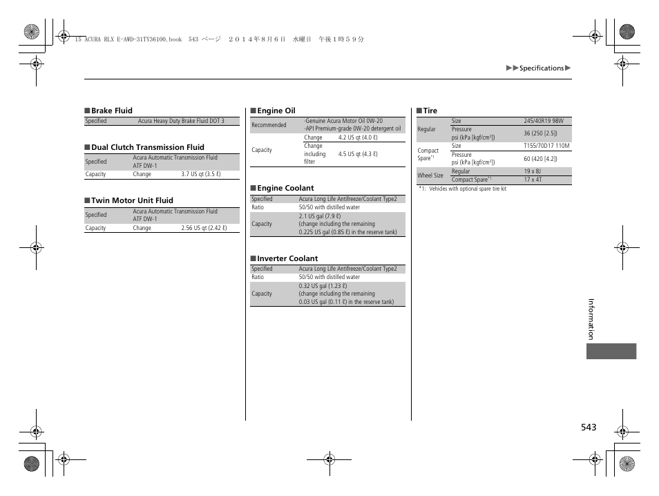 Acura 2014 RLX Hybrid - Owner's Manual User Manual | Page 544 / 565