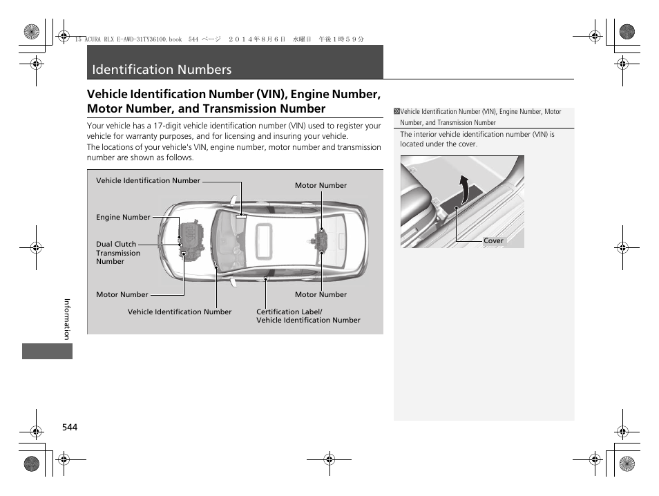 Identification numbers p. 544, Identification numbers, Vehicle identification number (vin), engine | Number, motor number, and transmission number | Acura 2014 RLX Hybrid - Owner's Manual User Manual | Page 545 / 565