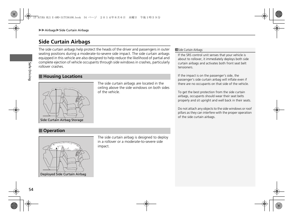 P 54, Side curtain airbags | Acura 2014 RLX Hybrid - Owner's Manual User Manual | Page 55 / 565