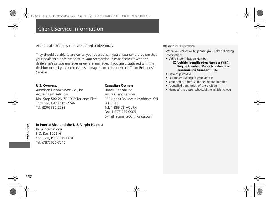 Client service information p. 552, Client service information | Acura 2014 RLX Hybrid - Owner's Manual User Manual | Page 553 / 565