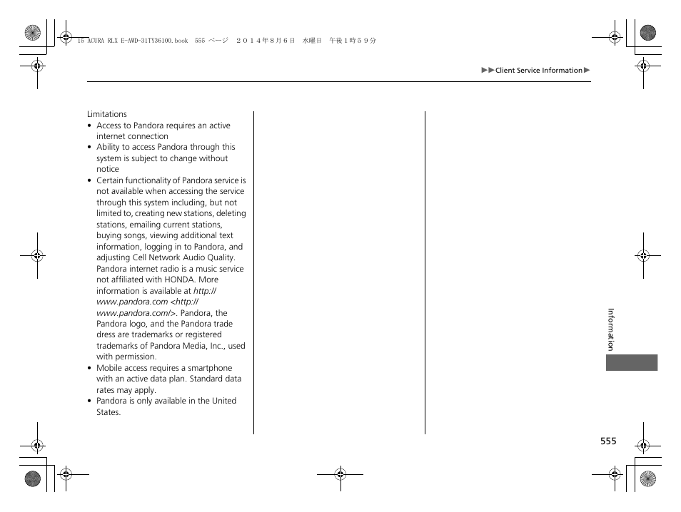 Acura 2014 RLX Hybrid - Owner's Manual User Manual | Page 556 / 565