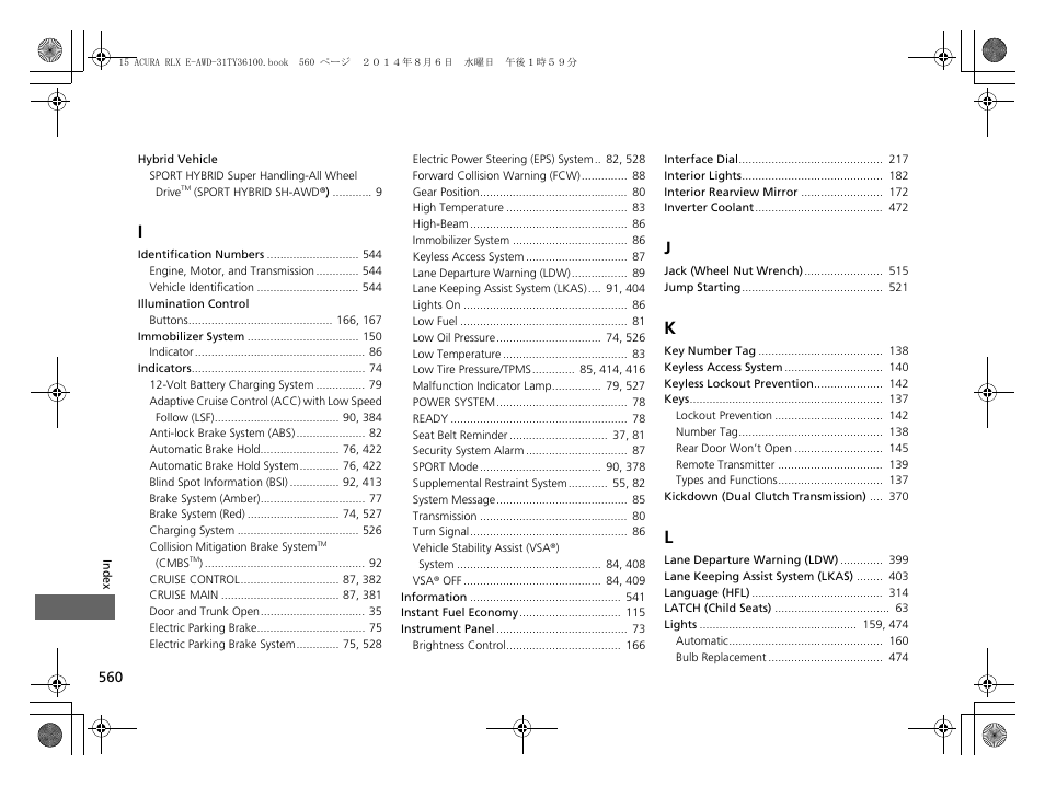 Acura 2014 RLX Hybrid - Owner's Manual User Manual | Page 561 / 565