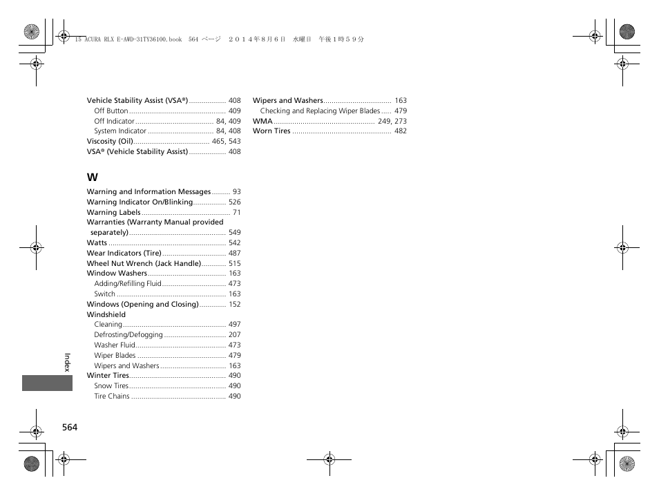 Acura 2014 RLX Hybrid - Owner's Manual User Manual | Page 565 / 565