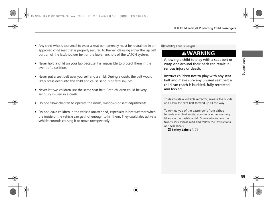 Warning | Acura 2014 RLX Hybrid - Owner's Manual User Manual | Page 60 / 565
