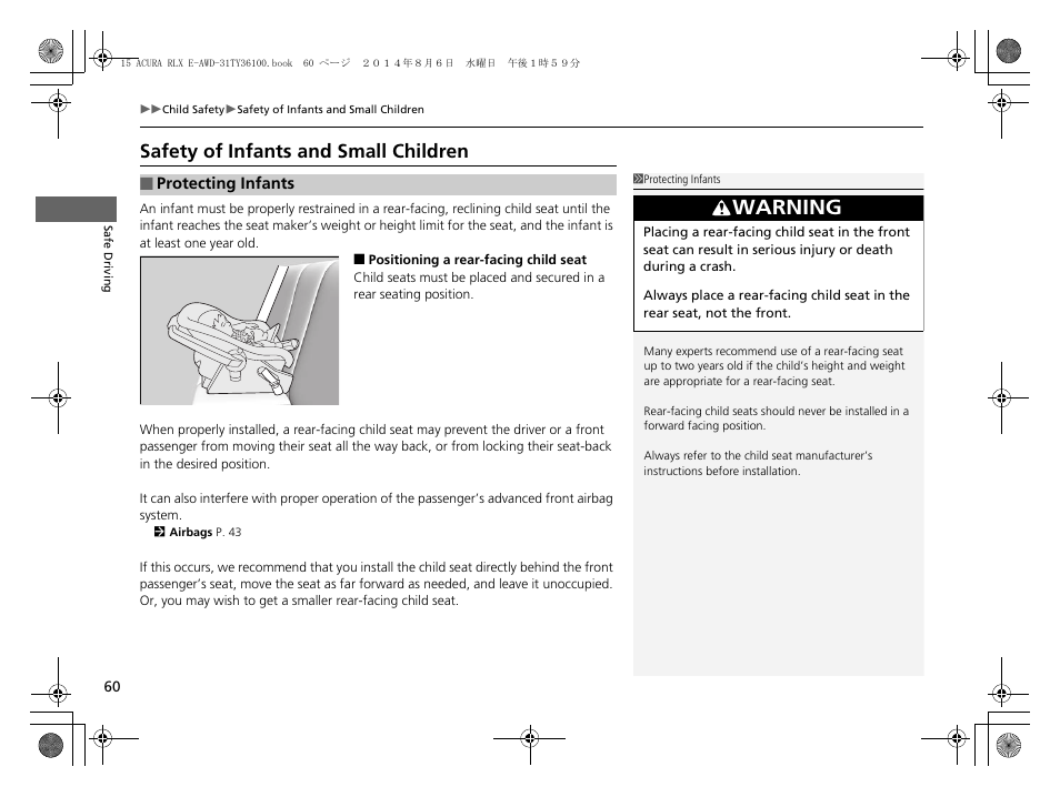 Safety of infants and small children, Warning | Acura 2014 RLX Hybrid - Owner's Manual User Manual | Page 61 / 565